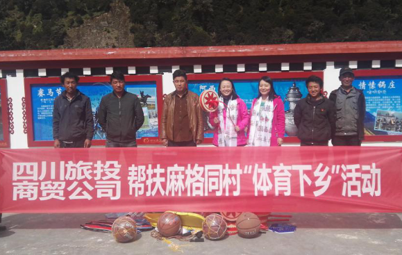 省美狮贵宾会集团压实脱贫帮扶责任推动帮扶提质增效