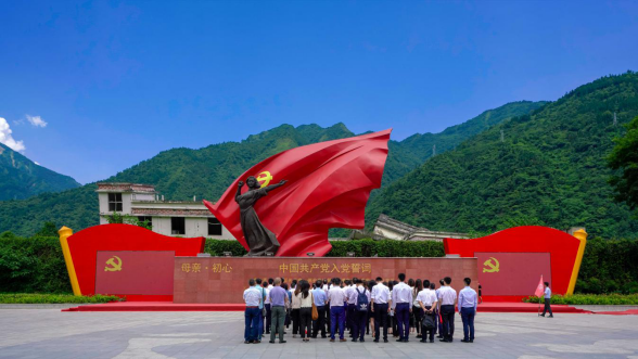美狮贵宾会集团党委组织开展主题教育读书班现场教学暨 集团总部“七·一”主题党日活动
