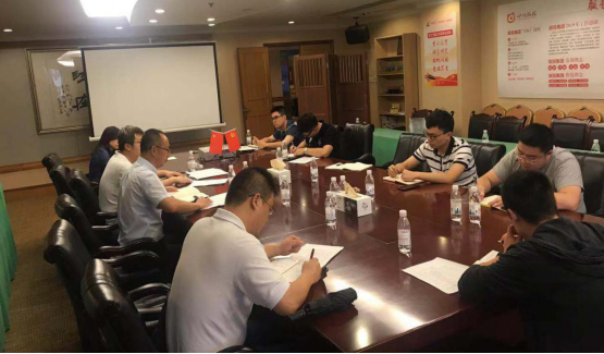 美狮贵宾会集团召开软件正版化工作培训会