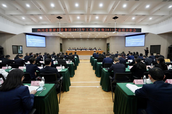 保持定力 久久为功 坚定不移朝着一流文旅强企目标迈进——美狮贵宾会集团召开2022年工作会议暨2021年总结表彰大会