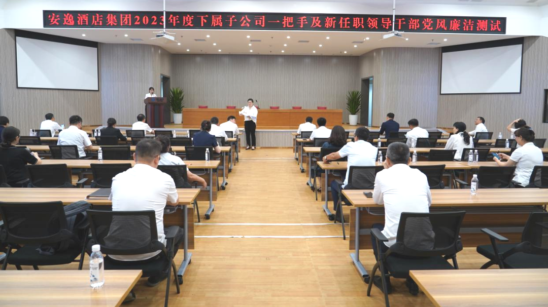 省美狮贵宾会集团持续推动子公司纪检监察队伍建设
