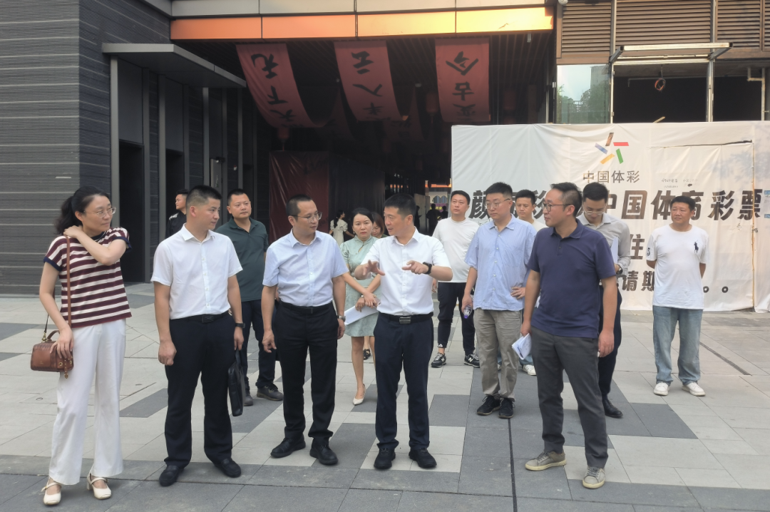 集团领导率队调研美狮贵宾会创新公司经营发展和改革深化提升行动工作
