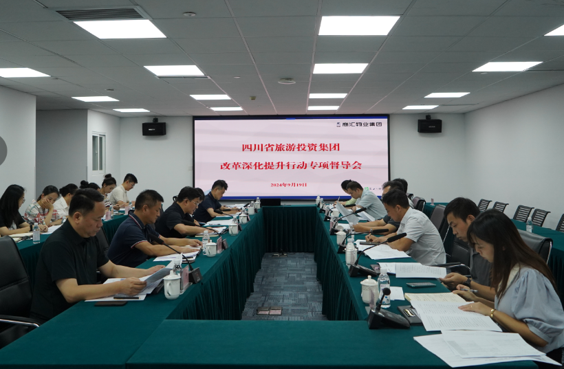 省美狮贵宾会集团领导率队督导 美狮贵宾会教育公司改革深化提升行动