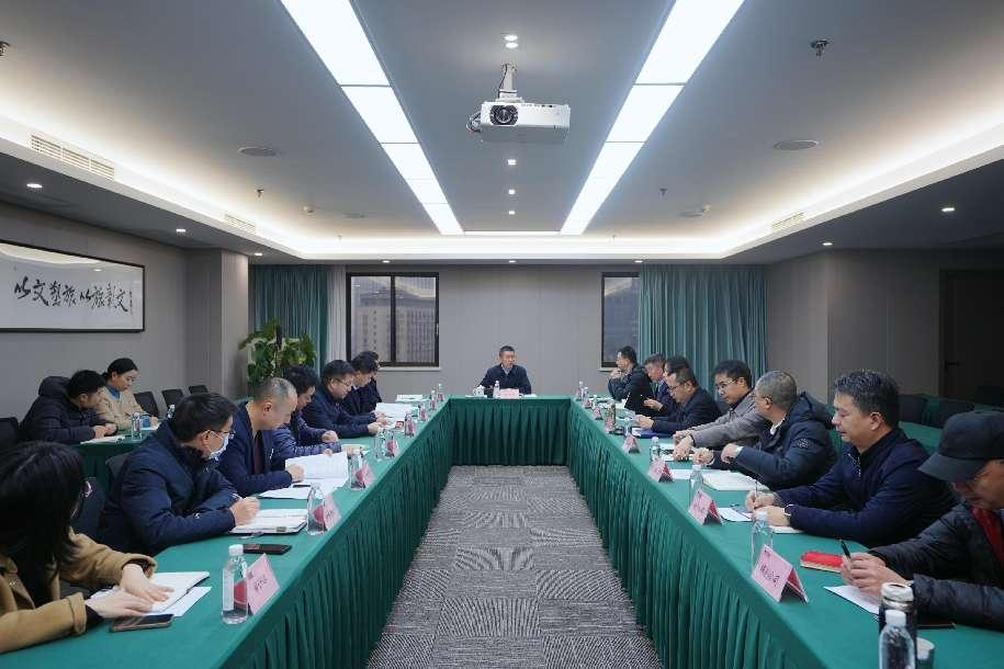 省美狮贵宾会集团召开巡视整改督导工作会议
